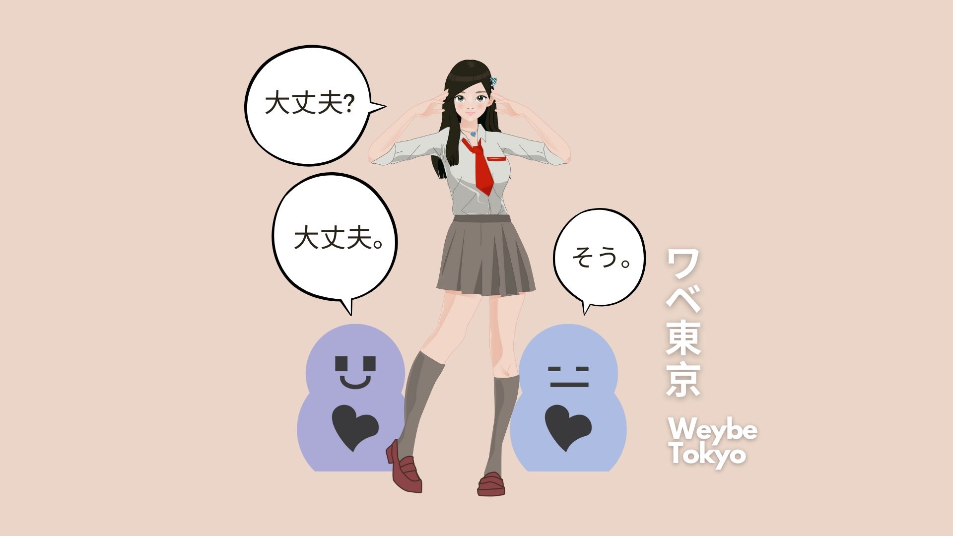 weybe tokyo,weybe young,nuka,noku